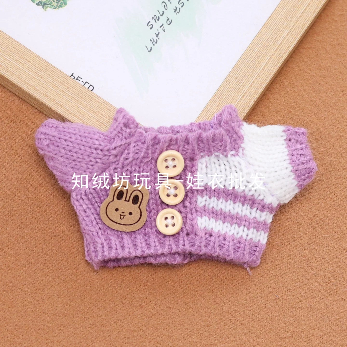 15Cm 17Cm Labubu 1st To 3rd Generation Costume Change Clothes Knitted Rabbit Sweater With Hat And Small Bag Collection