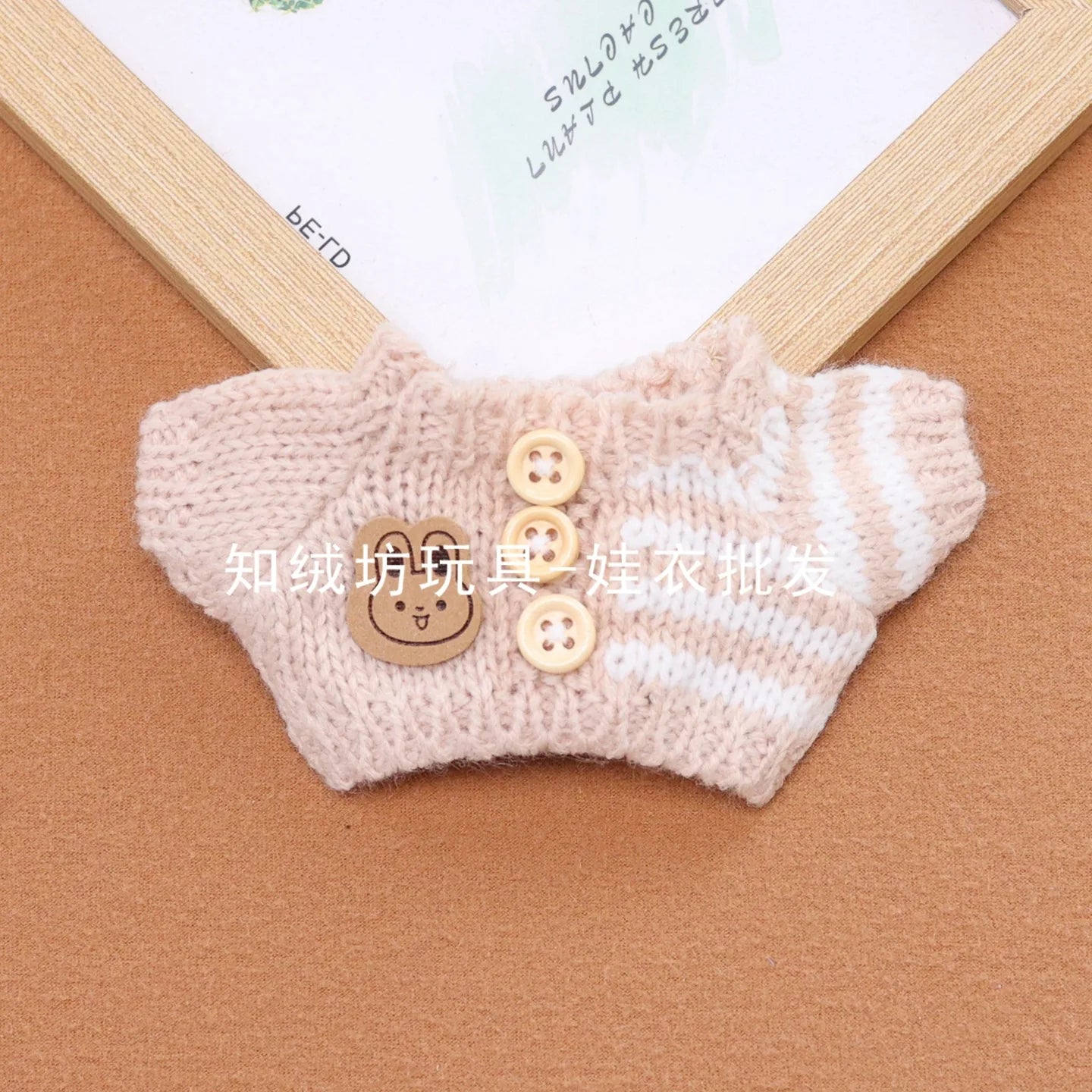 15Cm 17Cm Labubu 1st To 3rd Generation Costume Change Clothes Knitted Rabbit Sweater With Hat And Small Bag Collection