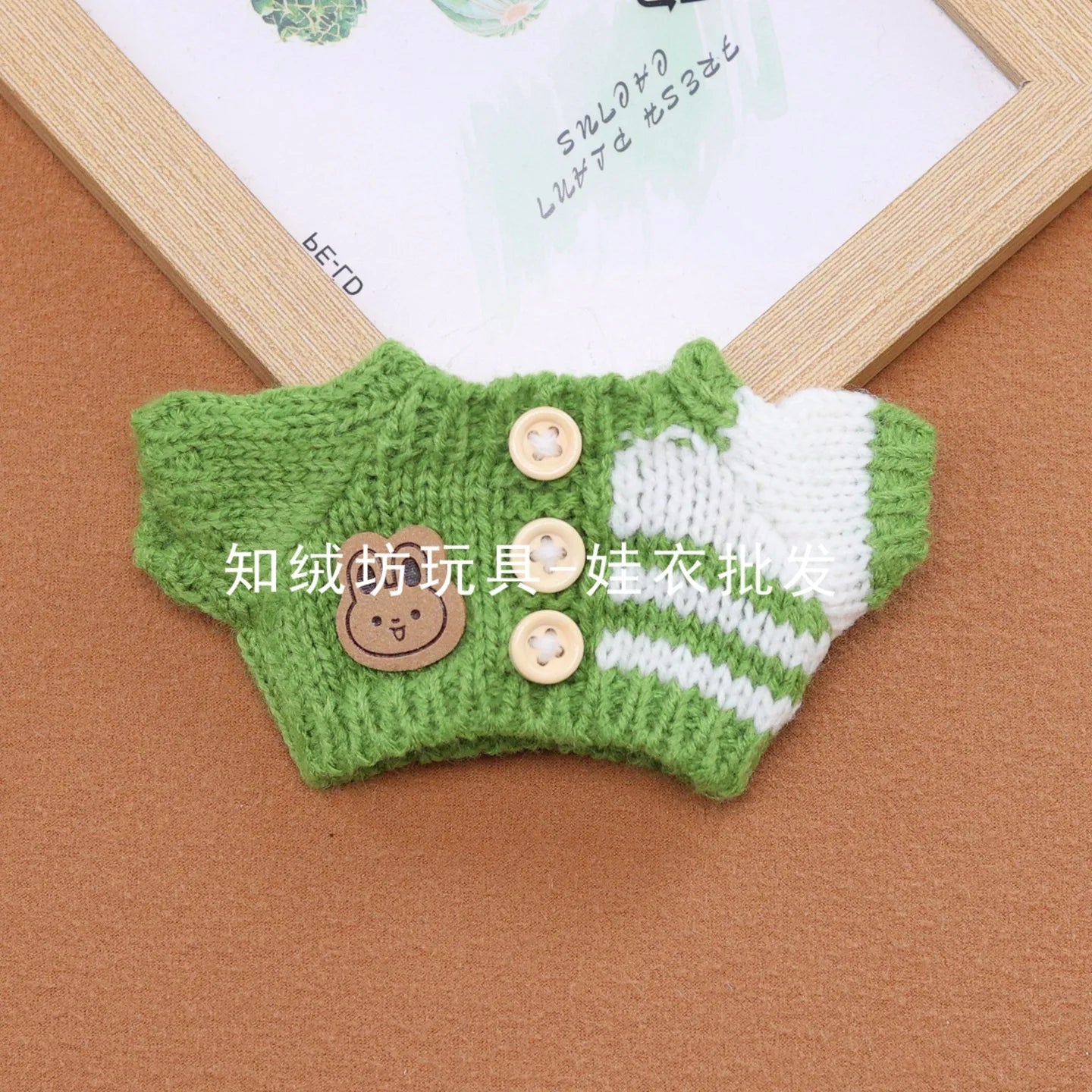 15Cm 17Cm Labubu 1st To 3rd Generation Costume Change Clothes Knitted Rabbit Sweater With Hat And Small Bag Collection