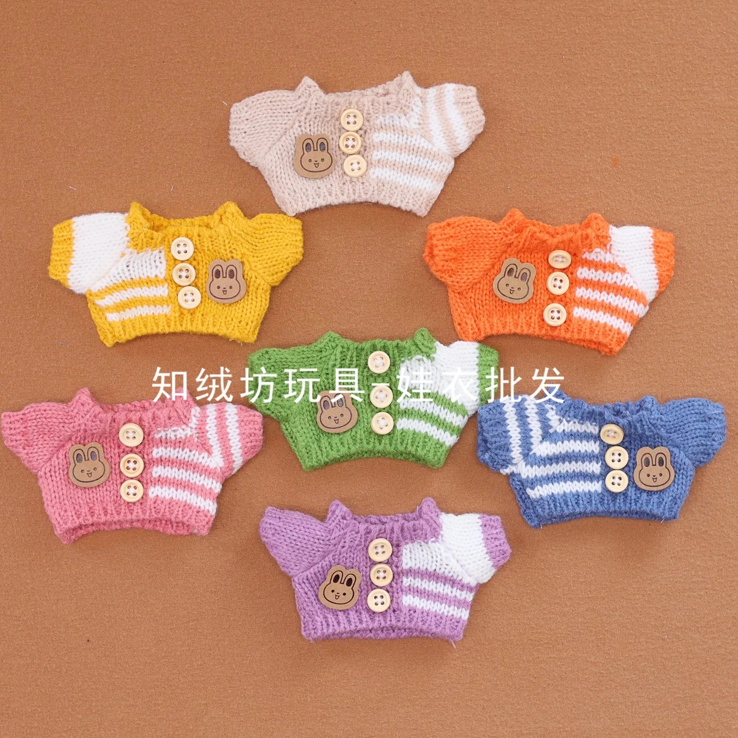 15Cm 17Cm Labubu 1st To 3rd Generation Costume Change Clothes Knitted Rabbit Sweater With Hat And Small Bag Collection